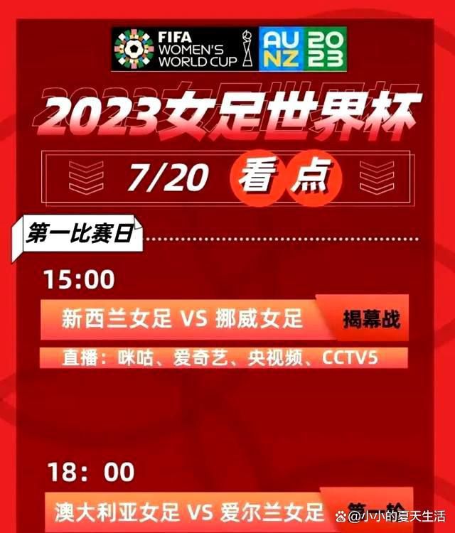 赛后，图赫尔接受了德国天空体育的采访，谈到本场比赛的结果，图赫尔表示：“我们输得罪有应得。